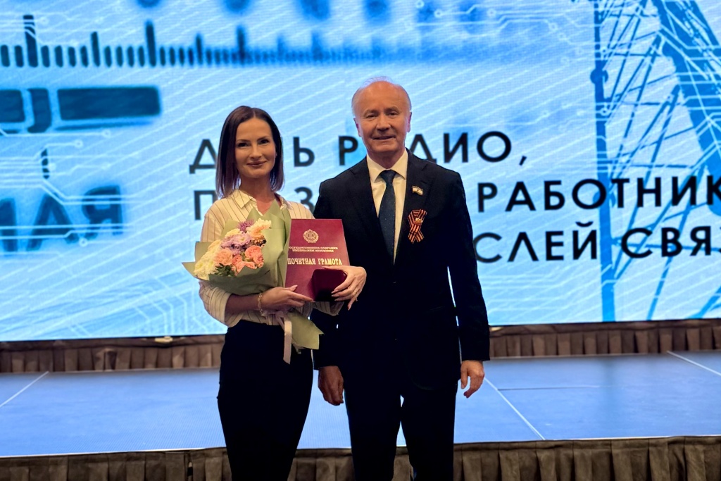 Сергей Вдовин вручил награды Госсобрания Мордовии работникам отраслей связи