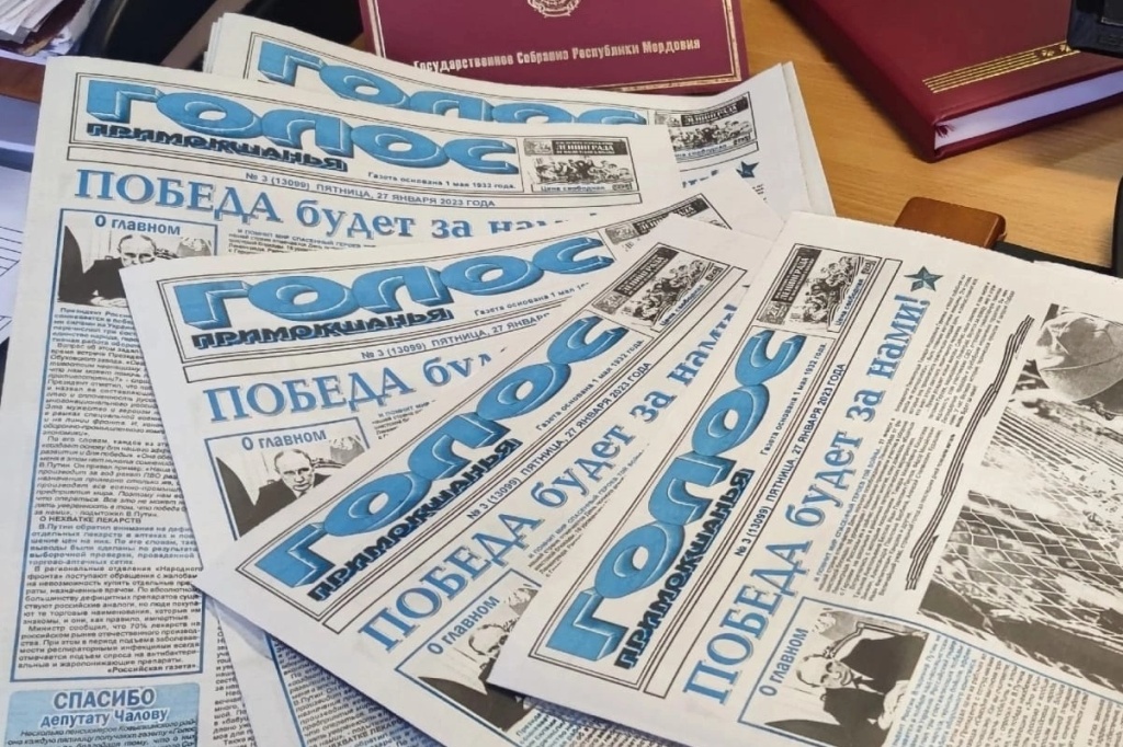 Николай Чалов помог своим избирателям подписаться на районную газету
