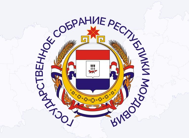 Госсобрание Мордовии информирует о проведении республиканского журналистского конкурса «Закон и власть» в 2026 году