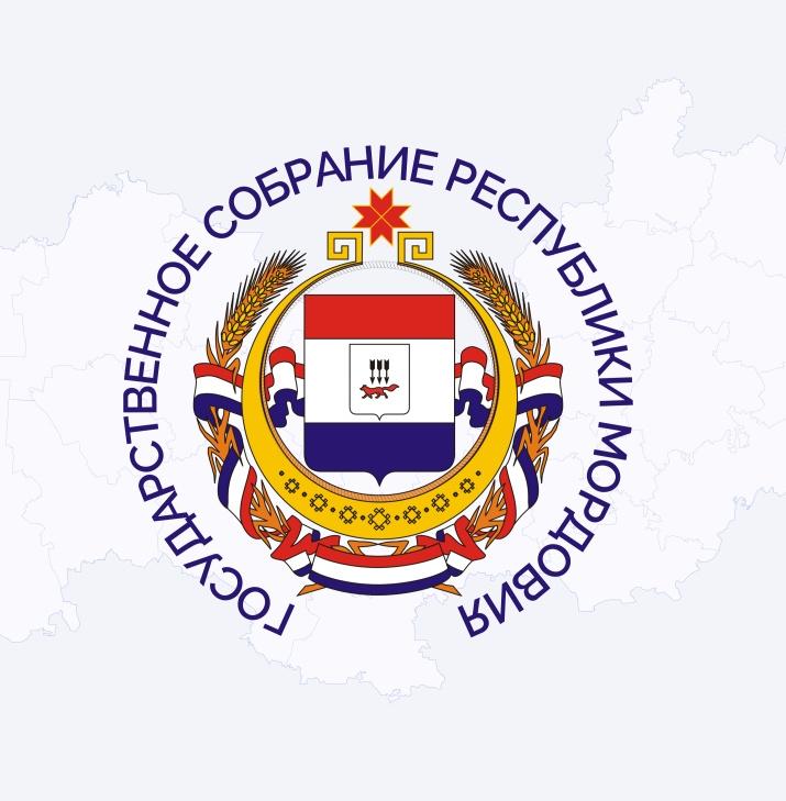 В Госсобрании Мордовии открыт прием заявок на аккредитацию журналистов СМИ