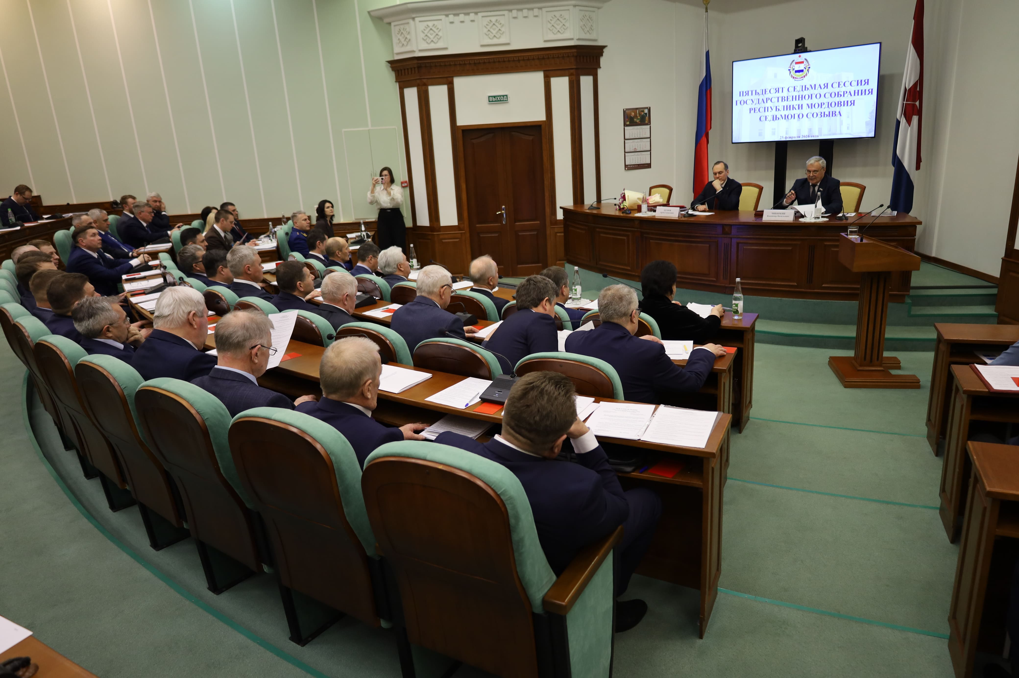  Состоялась пятьдесят седьмая сессия Госсобрания Мордовии седьмого созыва