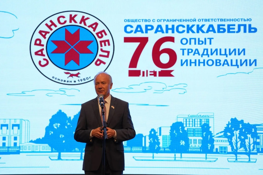 Сергей Вдовин вручил награды Госсобрания Мордовии работникам кабельной промышленности