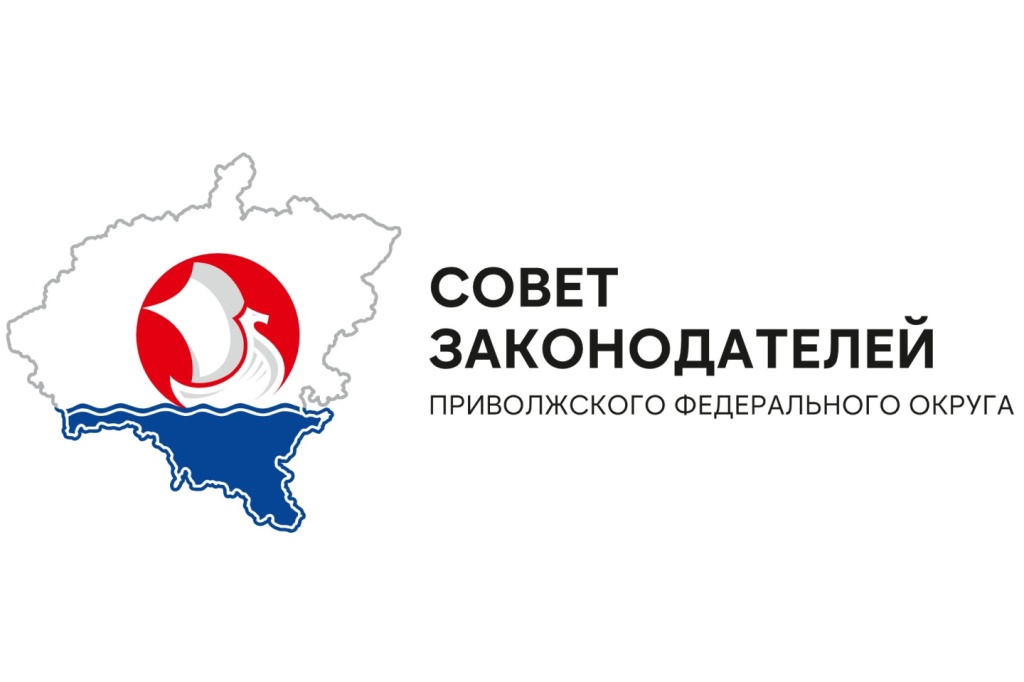 Владимир Чибиркин участвует в мероприятиях Совета законодателей Приволжского федерального округа 