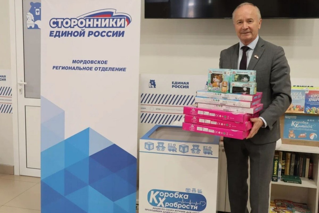 Вдовин Коробка храбрости.jpg