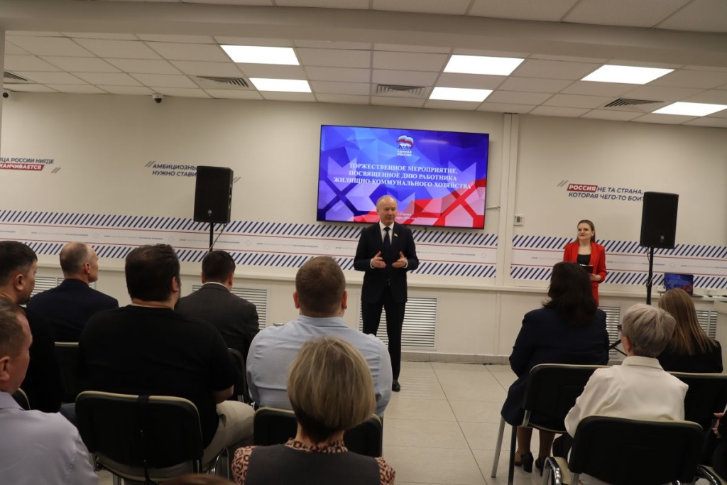 Заместитель Председателя Госсобрания Мордовии Сергей Вдовин вручил награды работникам ЖКХ