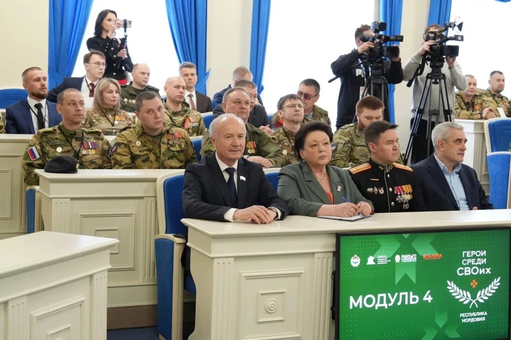 Стартовал финальный модуль региональной программы «Герои среди СВОих»