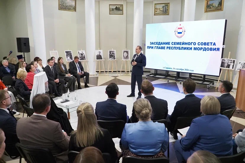 Заместитель Председателя Госсобрания Мордовии Наталья Долматова участвовала в заседании Семейного совета при Главе Мордовии